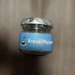 ブレイクペッパー（生・粗挽き）Break Pepper 30gのサムネイル