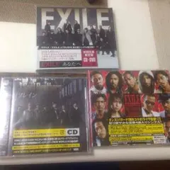 3枚セットEXILE、三代目CD