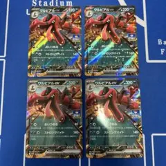 ワルビアルex ジムプロモ