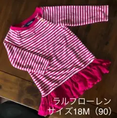 ラルフローレン　ワンピース 90