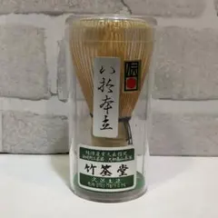 2026年最新】久保圭造の人気アイテム - メルカリ