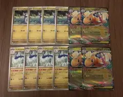 汎用カードまとめ売り12枚