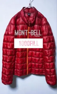 モンベル monto-bell プラズマ1000 ダウンジャケット メンズ