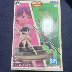 一番くじ Revible Moment Ｃ賞 ロロノア・ゾロ&くいな