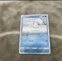 2026年最新】アローラロコン プレイマットの人気アイテム - メルカリ