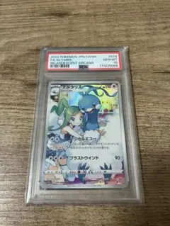 2026年最新】チリ psa10の人気アイテム - メルカリ