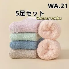 WA21 暖かい 裏起毛 5足組 ソックス刺繍あったか靴下婦人靴下福助(3Zq1