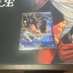 【未開封】 フラシ入賞プロモ ジャック