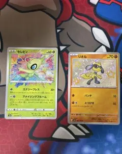 2025年最新】セレビィ アメイジングレアの人気アイテム - メルカリ