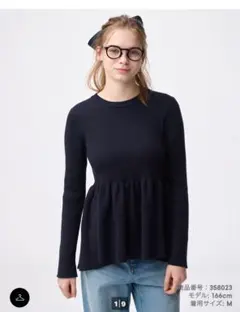 ペプラムニット