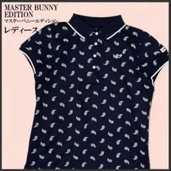 マスターバニーエディション 半袖 ポロシャツ 総柄 ネイビー ペイズリー 1