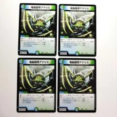 ピュアパイン@プロフ必読様 リクエスト 3点 まとめ商品