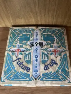 【※訳アリ　※注意事項必読】Gargoyle future drug完全版