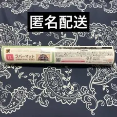 初音ミク ラバーマット くじ