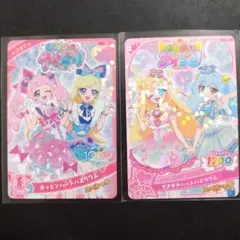 アイプリ 配布カード