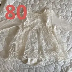 【美品】 バースデイ　コノコ　conoco　ロンパース　80 春服