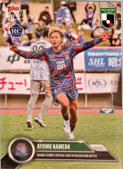 2026年最新】カターレ富山の人気アイテム - メルカリ