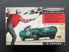 TAMIYA ジャガーEタイプ プラモデル タミヤ オートマチックドライブ