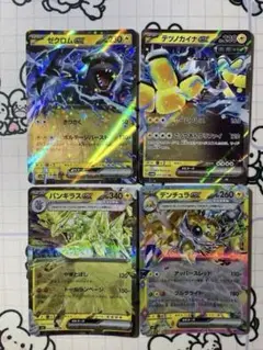【雷ex】ゼクロム　テツノカイナ　バンギラス　デンチュラ　A
