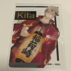 2025年最新】北信介 カードの人気アイテム - メルカリ