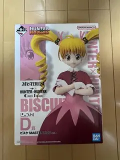 HUNTER×HUNTER 一番くじ D賞 ビスケ フィギュア
