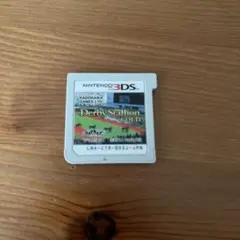 Derby Starllion GOLD 3DS