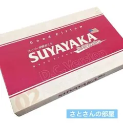 すややか　D.C. Version2 すややか D.C.Version2 - カイロプラクティックのリーディング