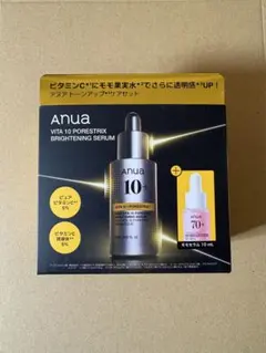 Anua アヌア　ビタミン10ポアストリクスセラム 20ml&70+ モモセラム