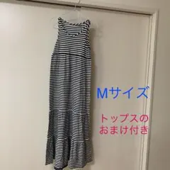 レディース　マキシ丈ワンピース　セットでカーデ付き　Ｍサイズ