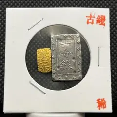 二分金小判整理品古銭アンティークコイン記念硬貨コレクション旧貨幣