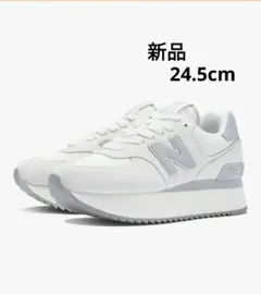 ニューバランス　WL574Z 厚底スニーカ　オフホワイト/グレー　24.5cm