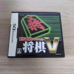 1500DS Spirits 将棋 V