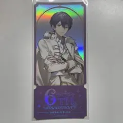 にじさんじ 6th 剣持刀也 チケット風カード