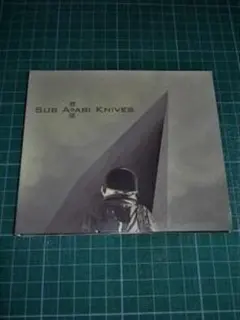 CD Sub Atari Knives