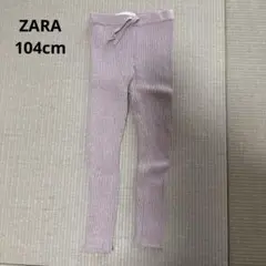 ZARA リブ編みボトムス 4Y ピンク
