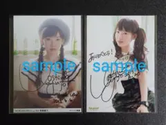 南條愛乃さん　直筆サイン入りブロマイド 南條愛乃 直筆サイン入り色紙B - メルカリ