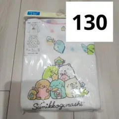 【130cm】すみっコぐらし 七分袖シャツ アンダーシャツ 肌着