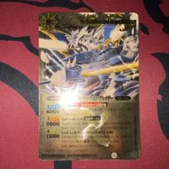 Z/X ゼクス 金色車前グラディアトール Rホロ - メルカリ