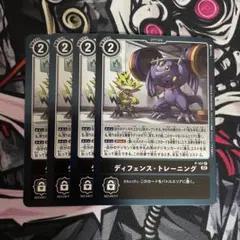 2025年最新】トレーニング デジカの人気アイテム - メルカリ