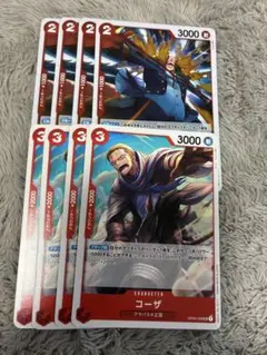 ワンピースカード イガラム、コーザ R UC 赤デッキ強化カード アラバスタ