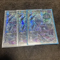 ∞龍 ゲンムエンペラー 銀トレジャー 3枚 - メルカリ