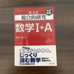 Petrolz 長岡亮介 開封済み 廃盤 2025年最新】長岡亮介 n/aの人気アイテム - メルカリ
