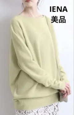 【極美品】イエナ Chess クルーネックPO