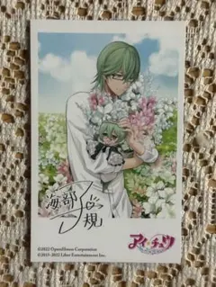 アイチュウ 海部子規 Switch版 ステラワース特典 チェキカード