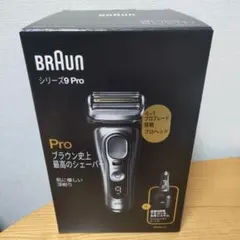 ブラウン　brown シリーズ9 ジャンク ブラウン BRAUN 電気シェーバー シリーズ9 ［4枚刃 /AC100V-240V