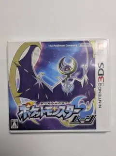 ポケットモンスター スター・ムーン