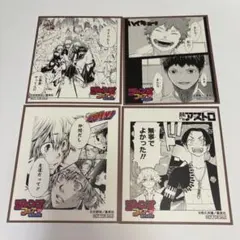 アニメイト ジャンプフェア2025 ミニ色紙 4枚