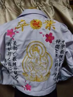 Item thumbnail for item 2ea78f25-2885-45b5-b6f9-e9b81a218f64