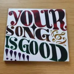 1115-110 YOUR SONG IS GOOD ユアソングイズグッド