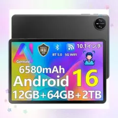 Android16 タブレット 10インチ AI搭載 12GB拡張 WiFi